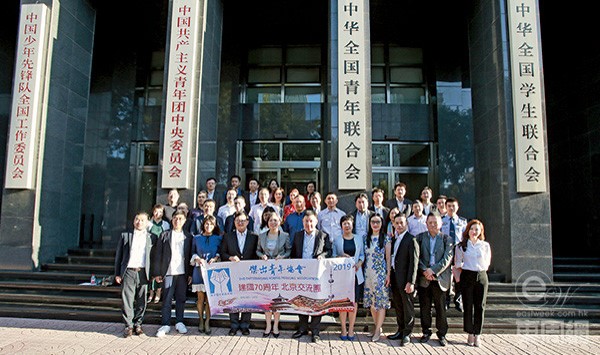 二○一九年陳建強率香港傑出青年協會北京訪問團北上交流。