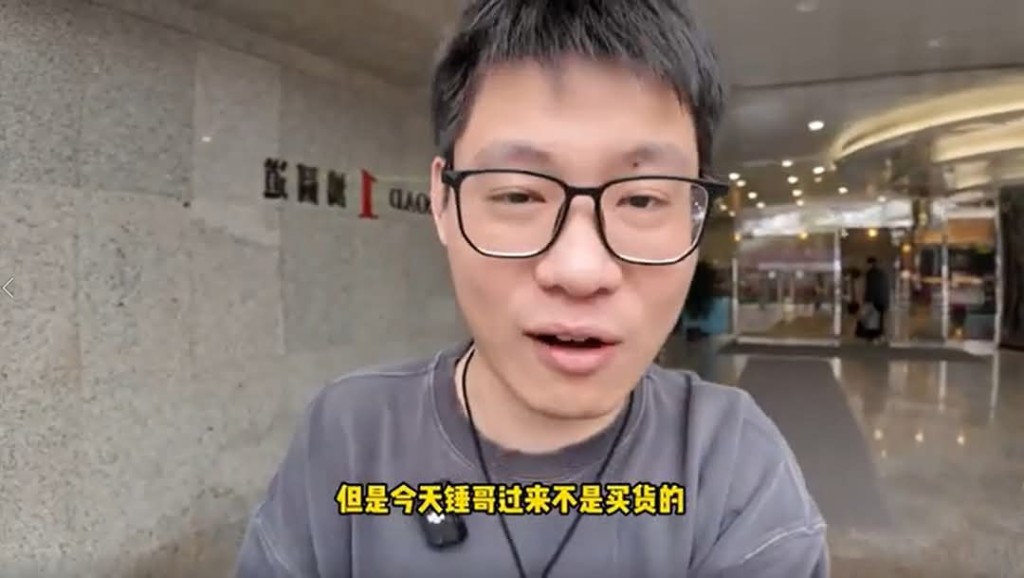 內地人來港也進行新一波「0元購」,如打卡就可免費獲得東西 內地人來港也進行新一波「0元購」,如打卡就可免費獲得東西