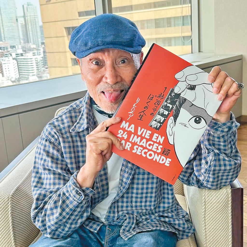 林太郎 林太郎