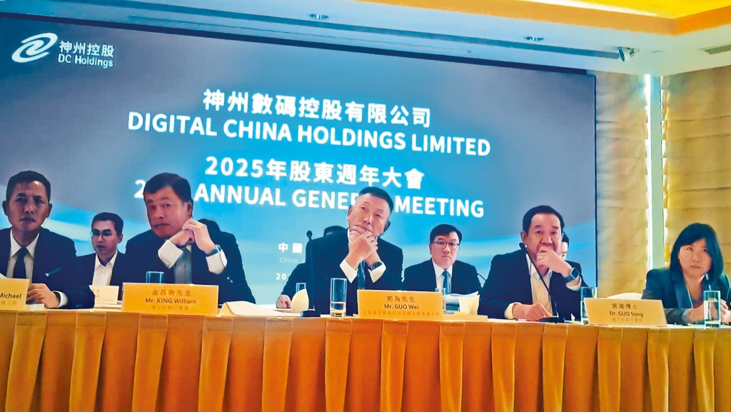 面對股東高調「踩場」,郭為(左二)十分冷靜,甚至面露笑容,亦未有回應股東提問。 面對股東高調「踩場」,郭為(左二)十分冷靜,甚至面露笑容,亦未有回應股東提問。
