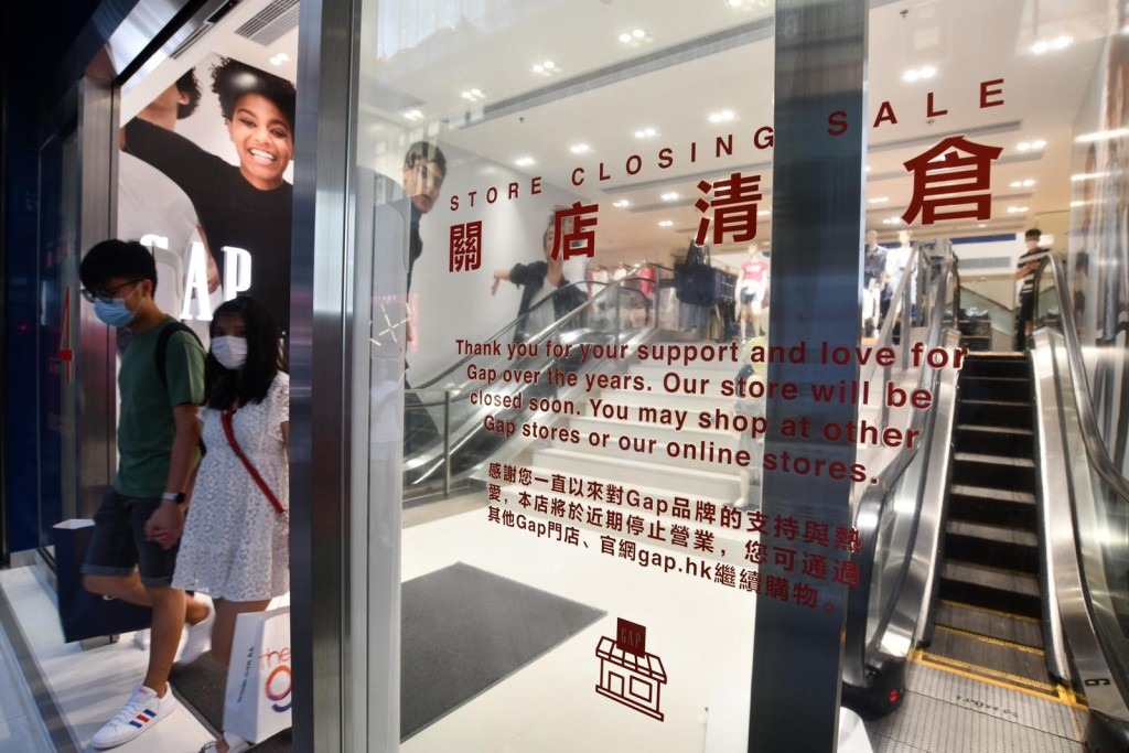 GAP香港曾於2020年因疫情重創零售業而爆發結業潮,當年7月至11月期間陸續關閉多間分店 GAP香港曾於2020年因疫情重創零售業而爆發結業潮,當年7月至11月期間陸續關閉多間分店