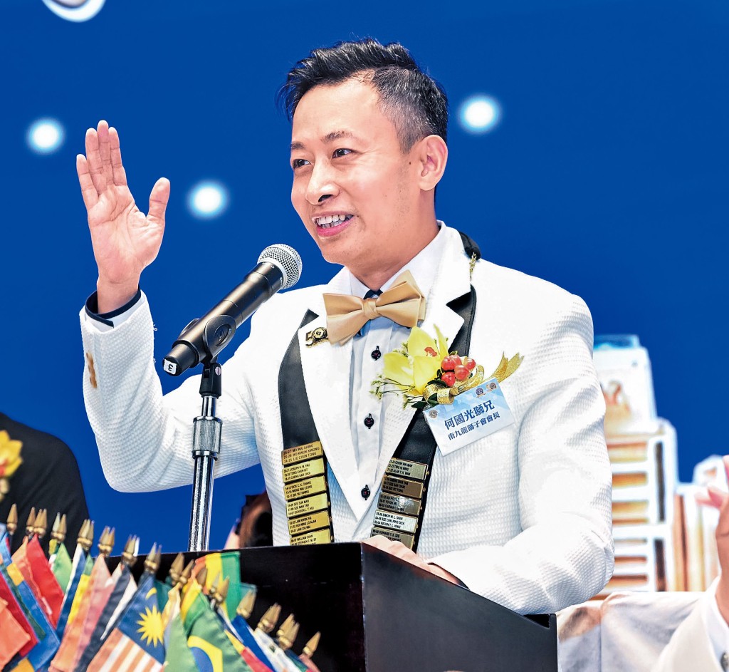 何國光主持獅子會活動。