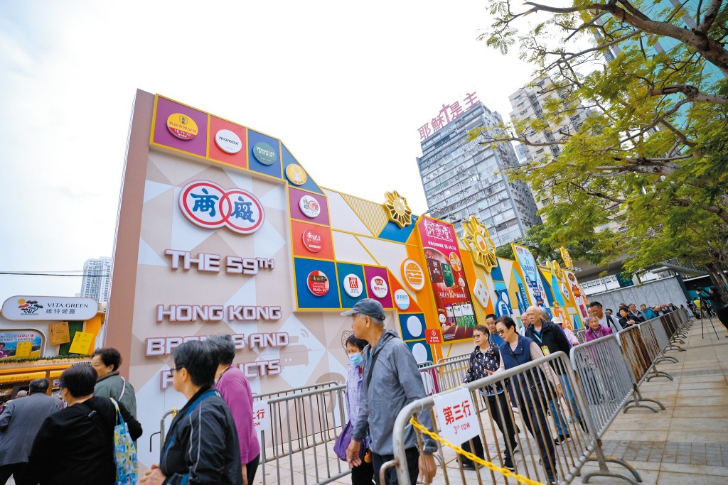 廠商會預計今屆入場人數為一百三十萬人,人數維持平穩,營業額與去年相若。 廠商會預計今屆入場人數為一百三十萬人,人數維持平穩,營業額與去年相若。