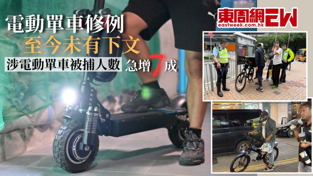 電動單車監管︱修例無下文 警今年拘467人 外賣車手認有違法風險﹕要搵食無辦法