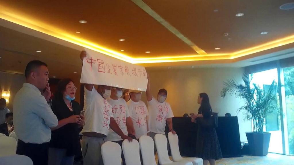 多名小股東身穿「郭為下台」血紅大字T-shirt,不滿公司業績急瀉,大聲抗議,場面火爆。 多名小股東身穿「郭為下台」血紅大字T-shirt,不滿公司業績急瀉,大聲抗議,場面火爆。