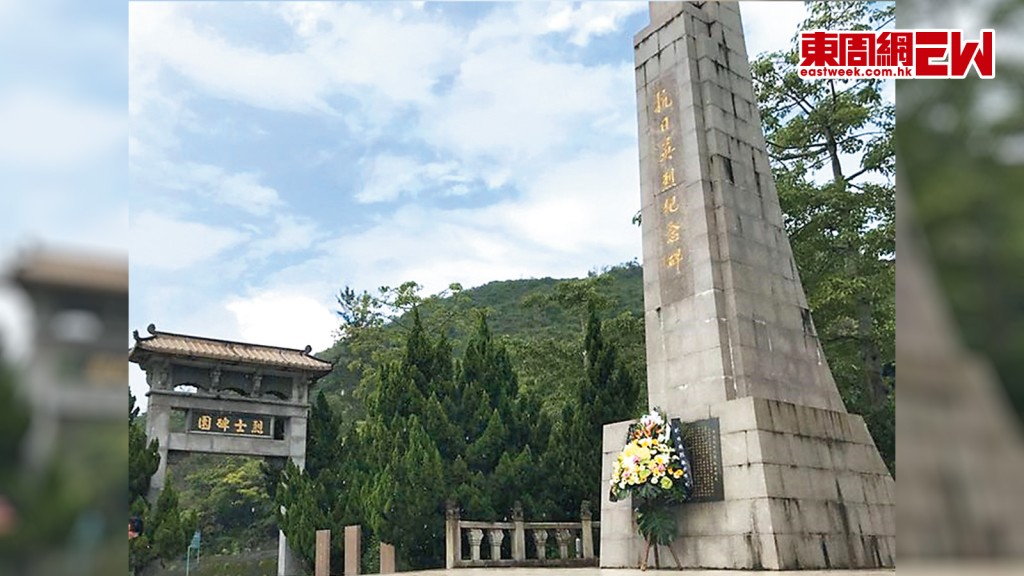西貢斬竹灣抗日英烈紀念碑園將會增設一對紀念對聯。