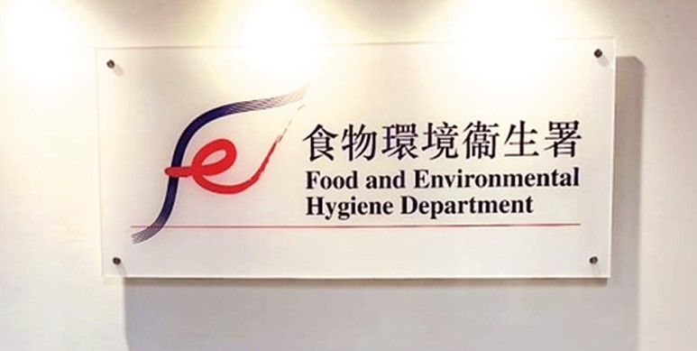 食環督察凌Ｘ庭涉獨吞三千三百萬元六合彩頭獎彩金，日前被警方以盜竊罪拘捕。