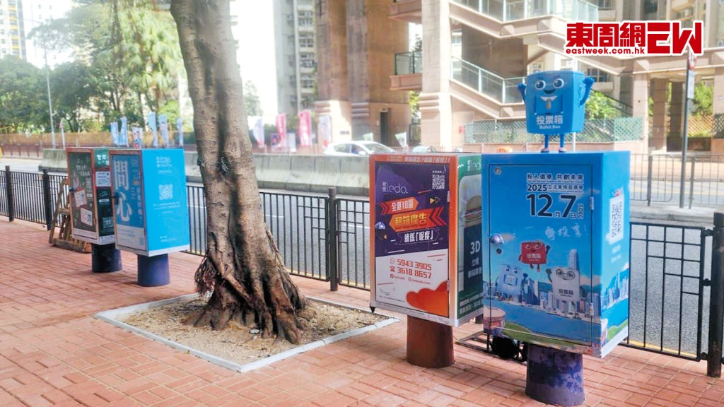 部分換上新裝的郵筒，頂部設置投票箱模型，跟公眾打招呼。