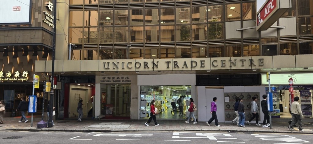 德輔道中核心地段最近出現夾公仔機舖