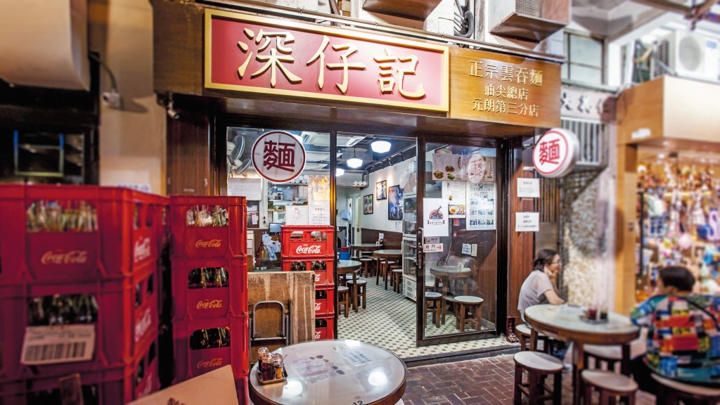 深仔記的故事要追溯至八十年代,由深哥在油麻地開設的一檔車仔檔起家。 深仔記的故事要追溯至八十年代,由深哥在油麻地開設的一檔車仔檔起家。