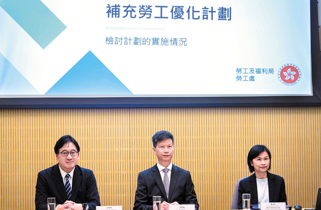 政府於二○二三年推出「補充勞工優化計劃」，近日宣布多項優化措施。