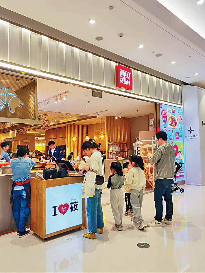 內地連鎖餐飲品牌西貝早前被指使用預製菜,身陷輿論風波。 內地連鎖餐飲品牌西貝早前被指使用預製菜,身陷輿論風波。