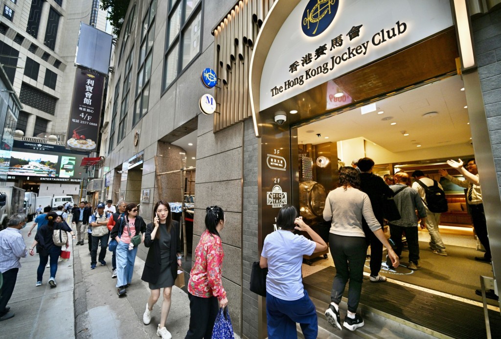 中環士丹利街投注站。