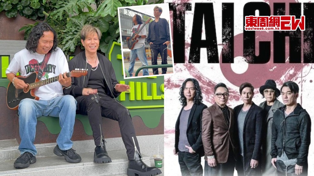 太極40周年巡演5月回歸啟德 雷有輝鄧建明廣州「快閃」Busking曾惹哄動 預計經典盡出