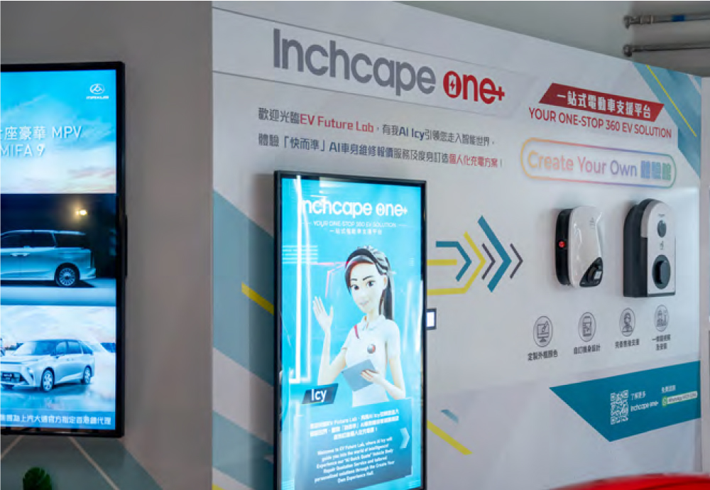 英之傑全新Inchcape One+專屬應用程式，透過手機配合，是駕駛者的一站式電動車管理平台，為車主帶來前所未有的方便。