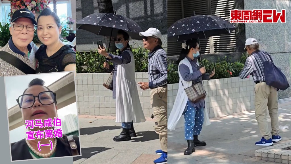 何太宣布與何伯離婚 兩夫妻真實互動狀態曝光 舉動親密被質疑離婚是炒熱度「劇本」