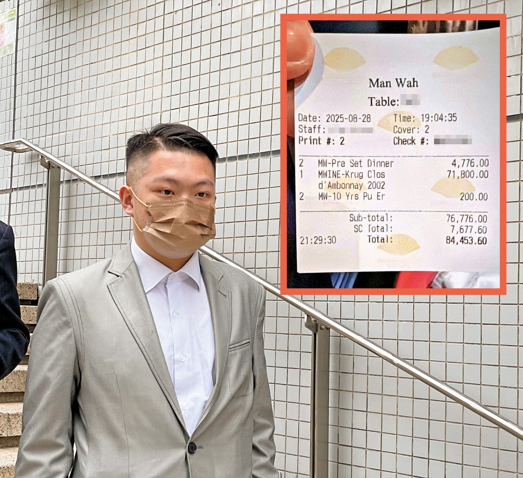 文華東方酒店飯局走數案之中，涉案餐費逾八萬元，警方其後拘捕一名二十三歲本地男子