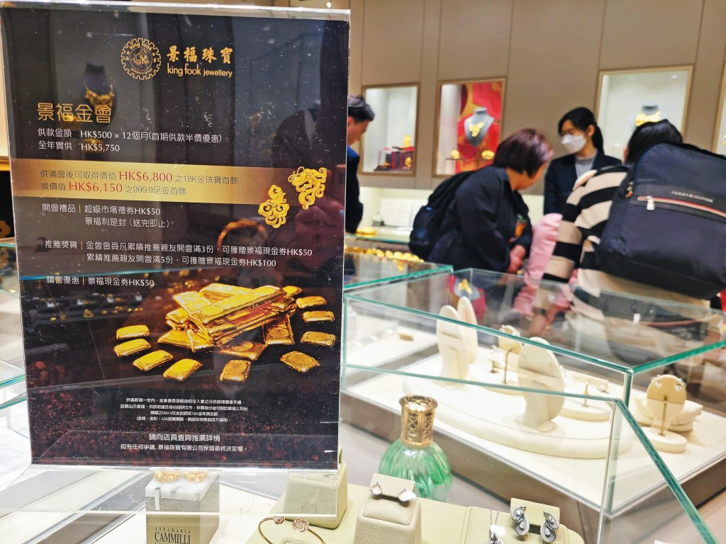 在大型連鎖金行供滿金會後,毋須即時標會換金,方便消費者等金價回落時才出手一炮過換金,當中周大福的兌換限期便長達十年。 在大型連鎖金行供滿金會後,毋須即時標會換金,方便消費者等金價回落時才出手一炮過換金,當中周大福的兌換限期便長達十年。