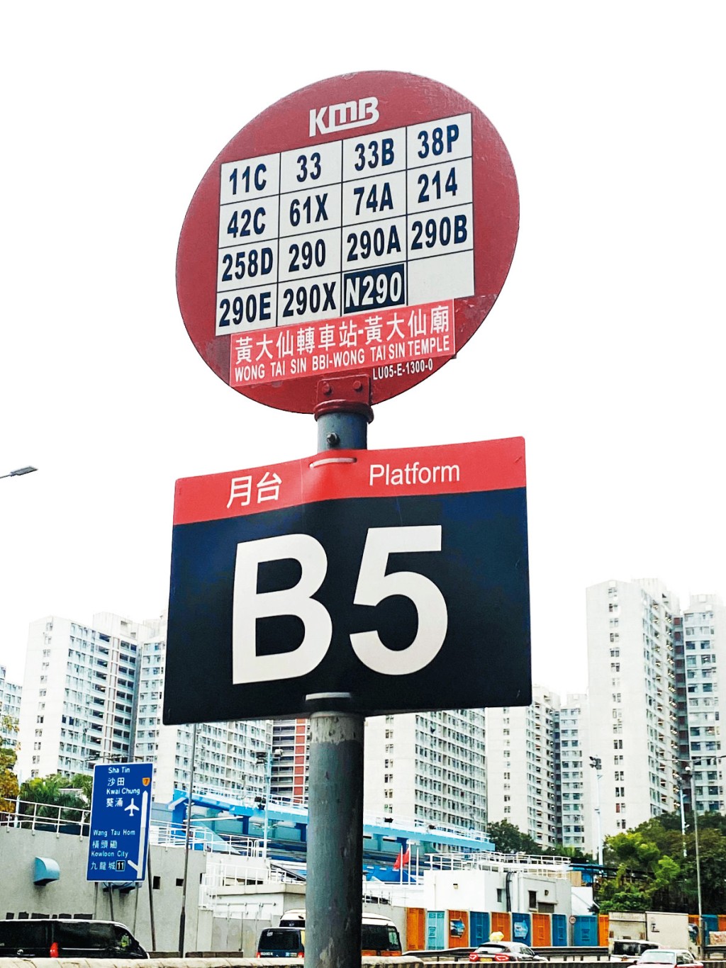 九巴近年增設候車月台編號，讓乘客容易掌握巴士路線和巴士站位置。