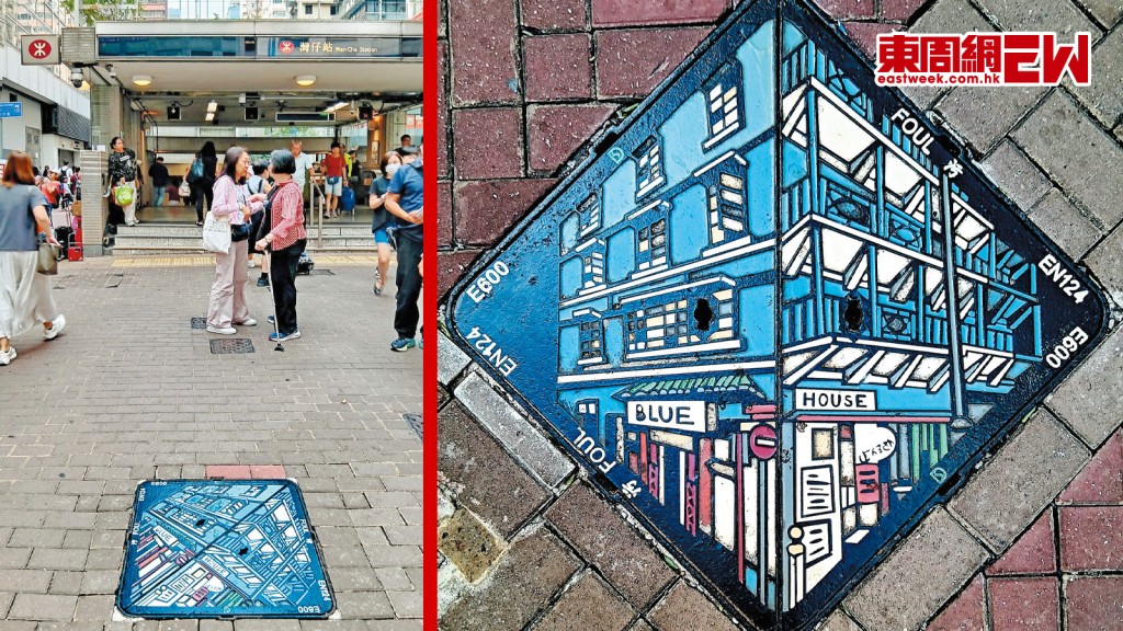 灣仔街頭展現本土特色渠蓋，灣仔港鐵站外便有一個藍屋特色的渠蓋。（網上圖片）
