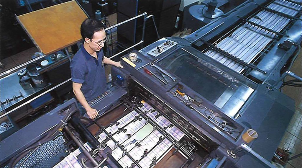 「香港印鈔有限公司」近日招聘生產助理。(官網圖片) 「香港印鈔有限公司」近日招聘生產助理。(官網圖片)