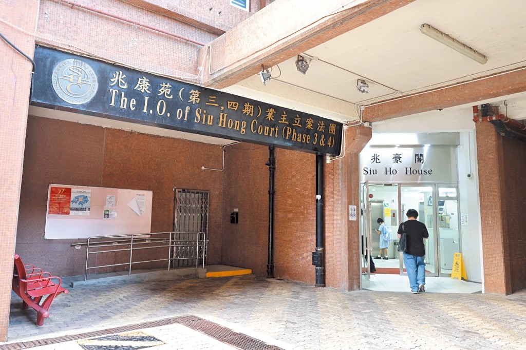 屯門兆康苑三、四期的升降機工程已於二○二三年由「臺日」完成,但近日被揭發全部沒有安裝「煙骨」,令業主不知所措。 屯門兆康苑三、四期的升降機工程已於二○二三年由「臺日」完成,但近日被揭發全部沒有安裝「煙骨」,令業主不知所措。