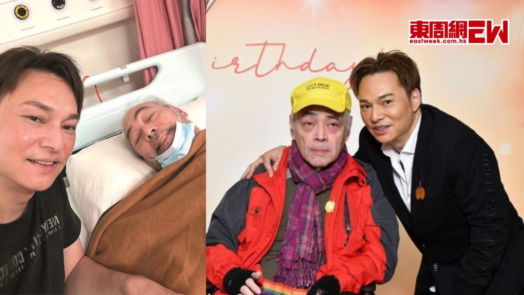 張偉文忽然誤傳死訊 徒弟兼經理人方俊稱：確實係走咗...返院舍 承諾繼續照顧好朋友