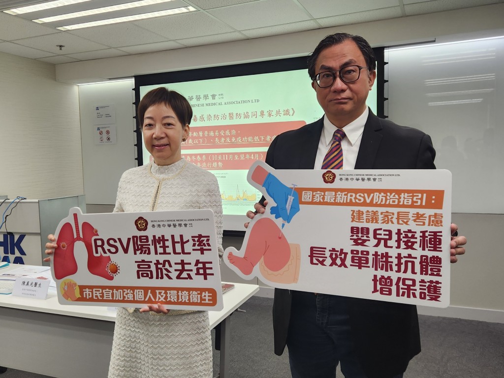 （左）香港中華醫學會會長陳真光醫生、學會理事關日華醫生
