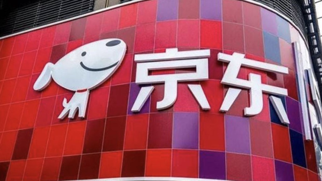 京東（9618）12月以35億元收購中環中國建設銀行大廈半數權益。