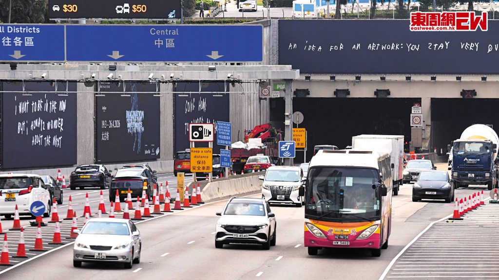 政府上月十七日起減免商用車的隧道費，為期兩個月。