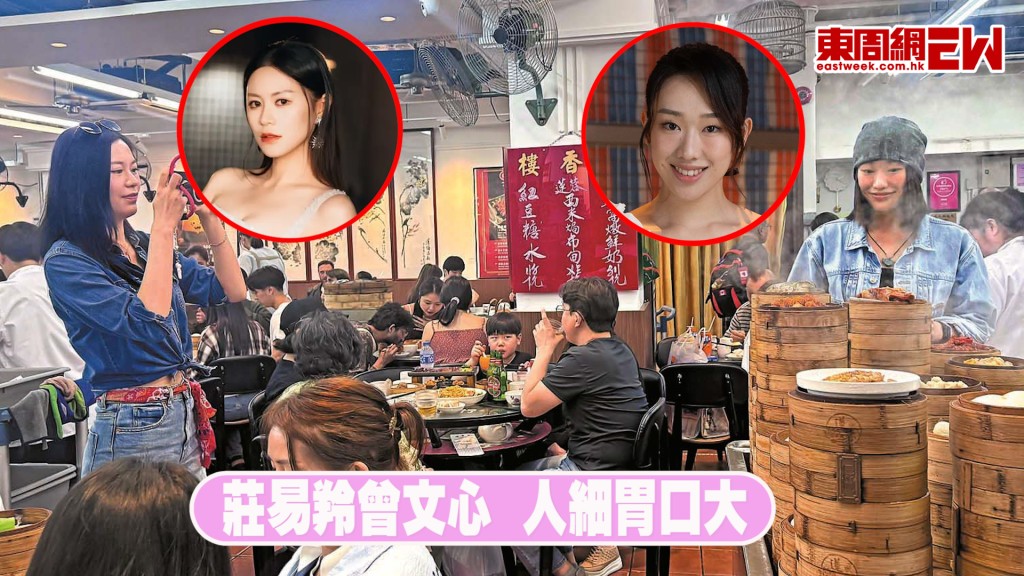TVB小花莊易羚曾文心情同姊妹 人細胃口大