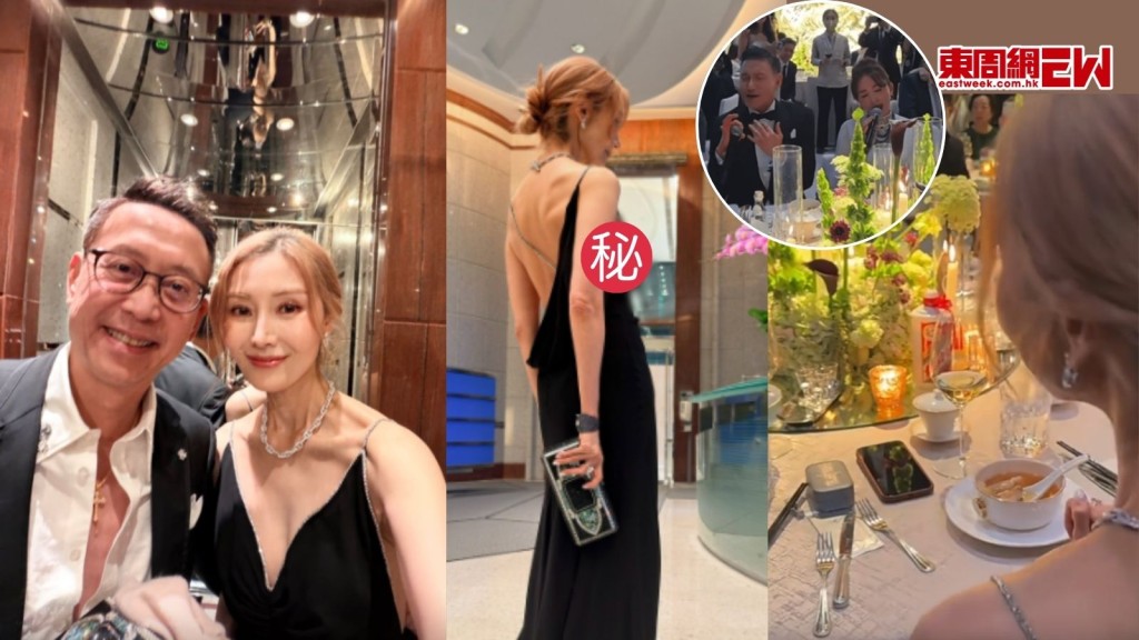 李嘉欣穿低V大露背孖許晉亨賀吳婉芳娶新抱 真空上陣側身險走光