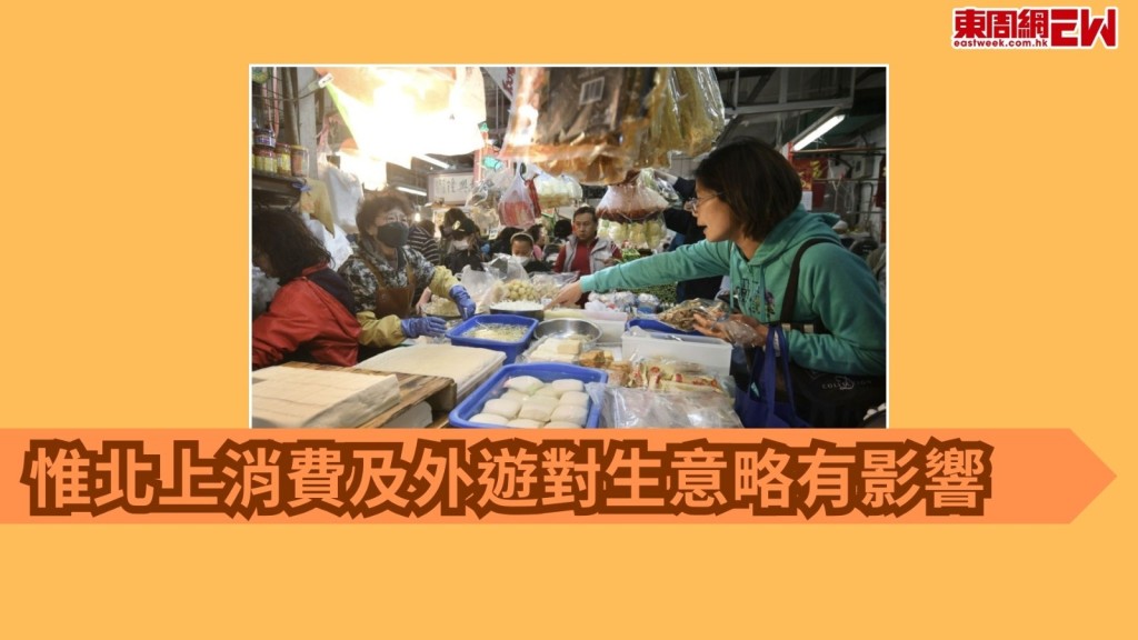 做冬｜街市買餸料花約500元 天寒地凍市民偏好打邊爐 檔主﹕外遊加北上影響生意