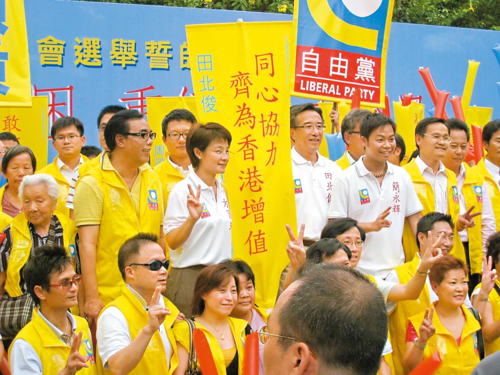 早年曾加入自由黨,後因與該黨重商理念不同而退黨。 早年曾加入自由黨,後因與該黨重商理念不同而退黨。