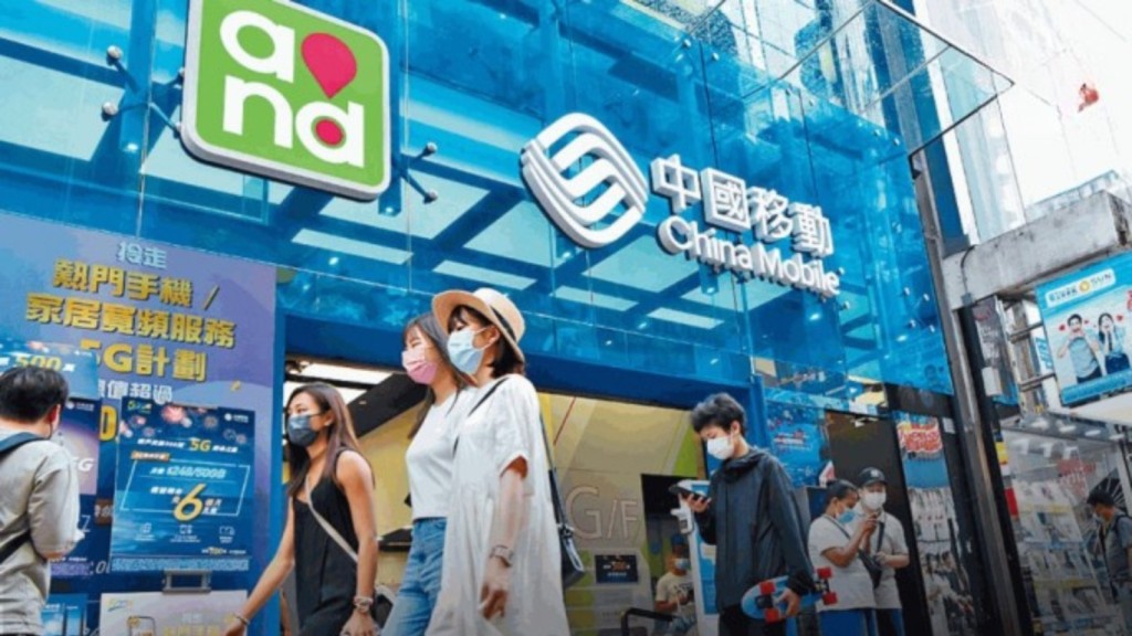 中國移動6.17起全面禁SIM卡內地激活 需提前72小時內香港插卡 中國移動6.17起全面禁SIM卡內地激活 需提前72小時內香港插卡