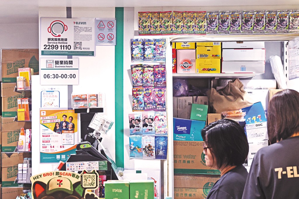 7-Eleven亦加入銷售各種卡牌,包括寶可夢,但主要以中文版成主,其網店則有銷售PSA 10的日文寶可夢卡。 7-Eleven亦加入銷售各種卡牌,包括寶可夢,但主要以中文版成主,其網店則有銷售PSA 10的日文寶可夢卡。