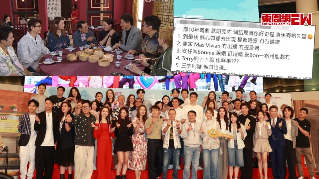 《愛回家》大結局被轟「揸流灘」硬銷《三代同糖》 《愛回家》大結局被轟「揸流灘」硬銷《三代同糖》 劇集播畢台前幕後喊爆場面感人
