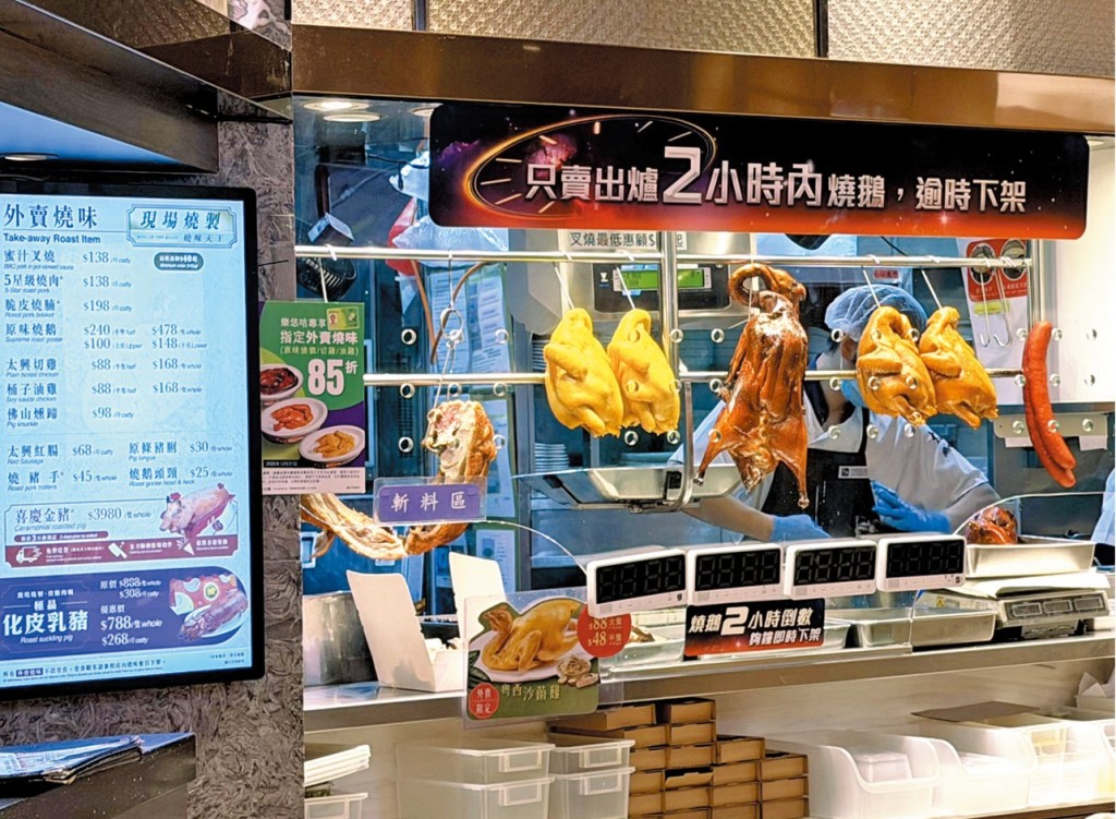太興收入及盈利齊升，主要靠多品牌策略，並於不同市段加入新產品以推高利潤。