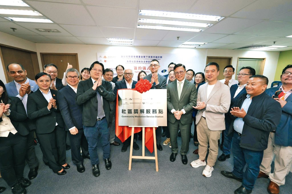 律政司副司長張國鈞（前右二）上周五出席全港首個「社區調解服務點」開幕禮。