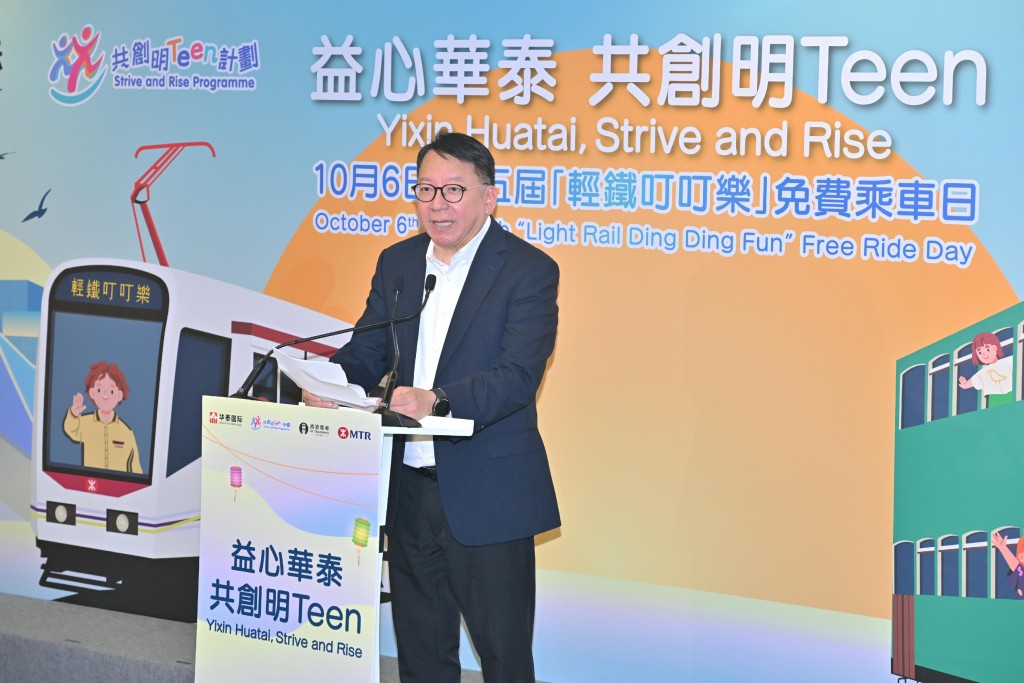 陳國基致辭時指,政府亦會全力推動洪水橋和前海的港深西部鐵路,全面打通港深兩地的地鐵網絡。政府新聞處圖 陳國基致辭時指,政府亦會全力推動洪水橋和前海的港深西部鐵路,全面打通港深兩地的地鐵網絡。政府新聞處圖