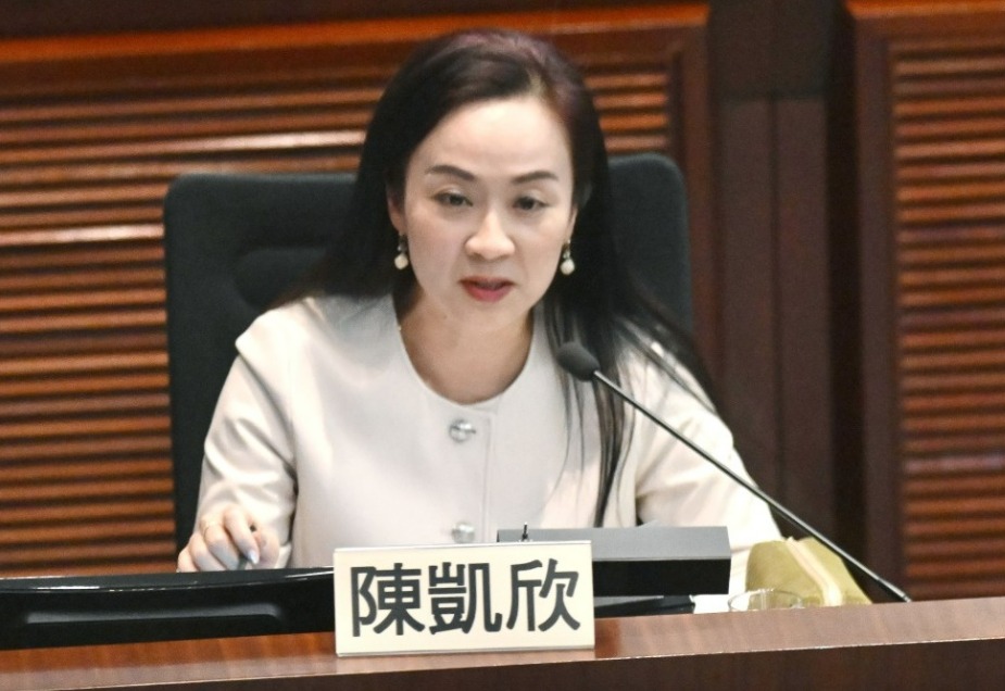 立法會議員陳凱欣。