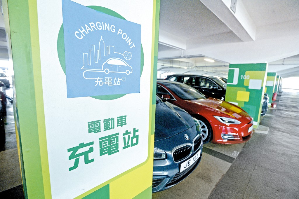 隨電動車普及，相關充電配套也越來越多。