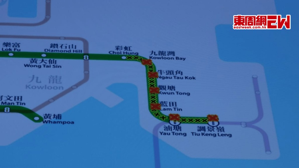 港鐵觀塘站老翁墮軌亡 彩虹站至調景嶺站列車暫停