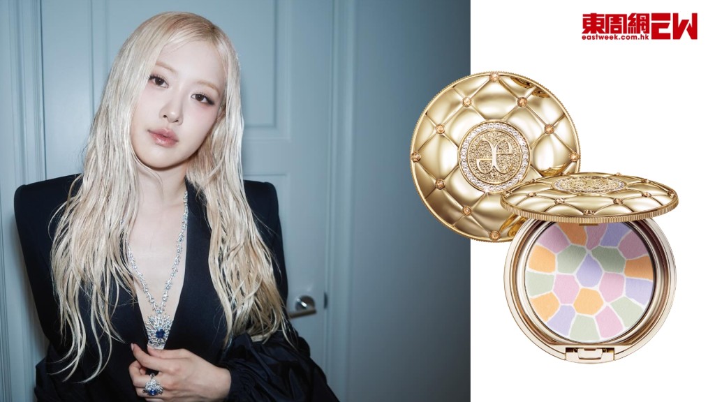 BLACKPINK成員Rosé御用粉餅大公開！ALBION ELEGANCE 35周年限量版定妝蜜粉餅鑲Swarovski水晶！