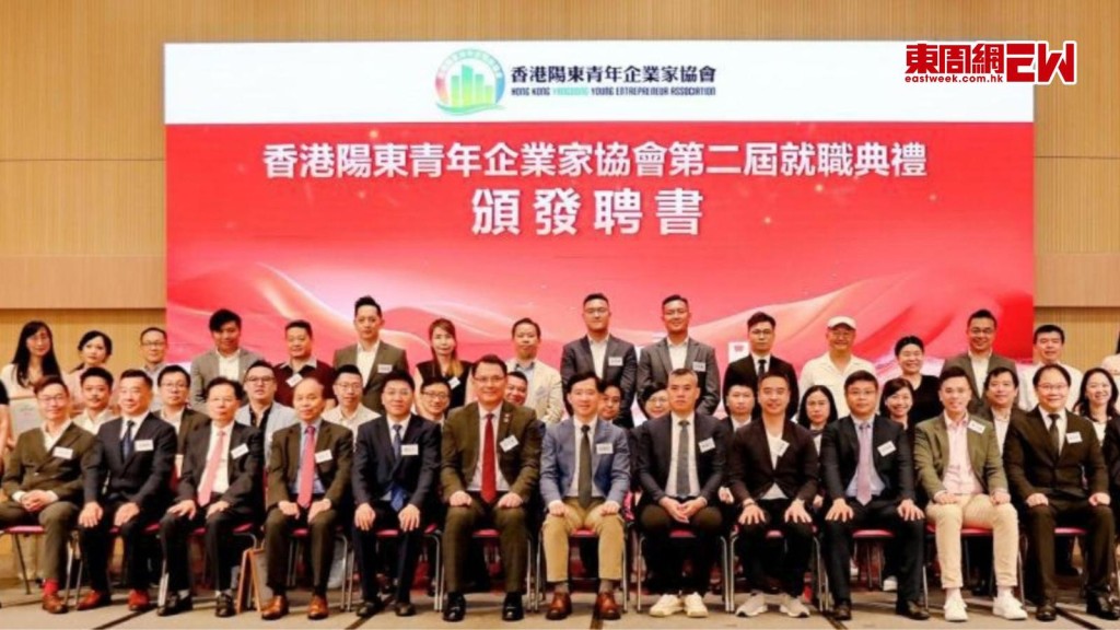 香港青年大灣區創新智慧論壇 促進香港與陽東青年合作 激發兩地創新動能