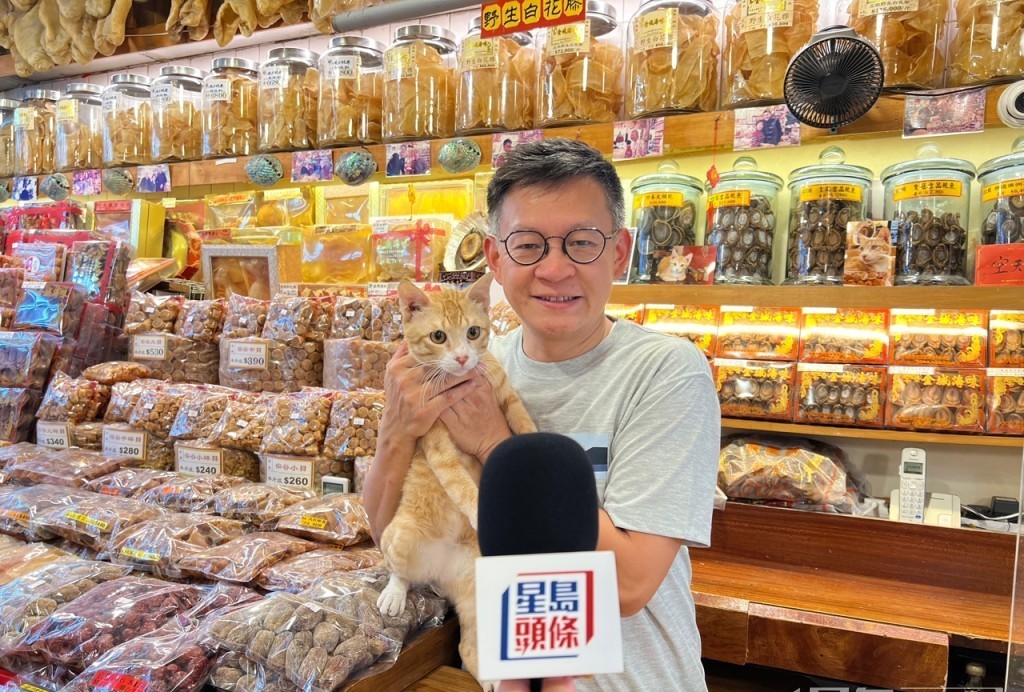 「金城海味」老闆林生 「金城海味」老闆林生
