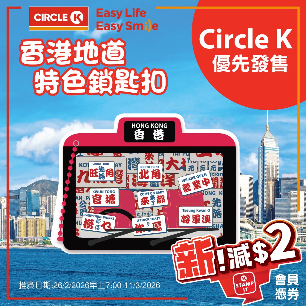 小巴系列 小巴系列