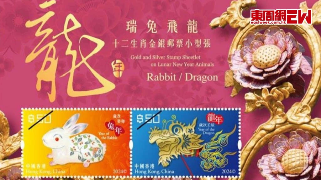 香港郵政明年推5套特別郵票 即日起可供預訂