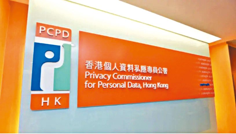 私隱署證實從未接獲涉事集團主動通報，現已介入調查，初步資料顯示高達六千名本港市民受影響。
