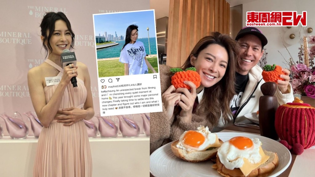 張曦雯IG清空總裁男友Mark合照兼互相取消follow傳分手 5月初講去向露分手端倪